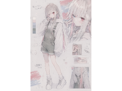 資料