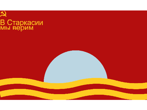 Starkasian National Flag