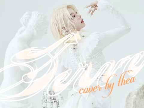 SERVE　⊹　cover by @lychiez