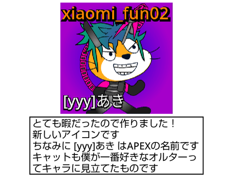 新しい顔よ