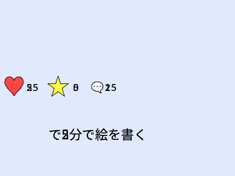 鬼畜ルーレット
