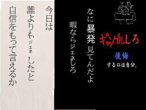 FORSAKENこれでボケて remix