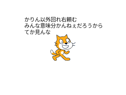 予定表