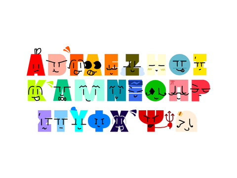 ASFRLIM letters pack v0.26