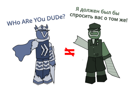 not the same