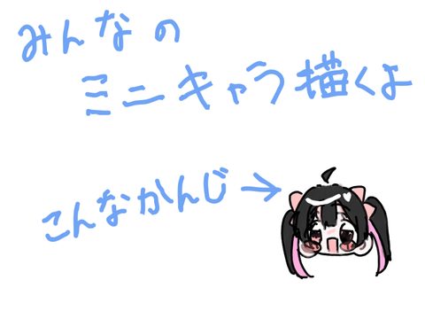 おわり