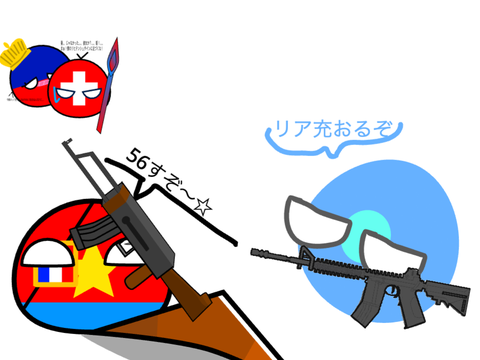 リア充発見 remix