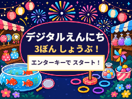 めぐみの晩めし市_2026