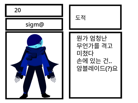 우와 새 만화다ㅏㅏㅏ remix