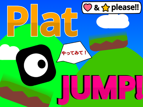 Platformer jumping ver1.13　ｶｸｻﾝﾓﾄﾑ