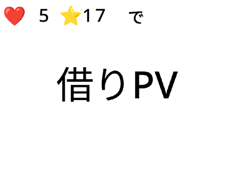 うんんん