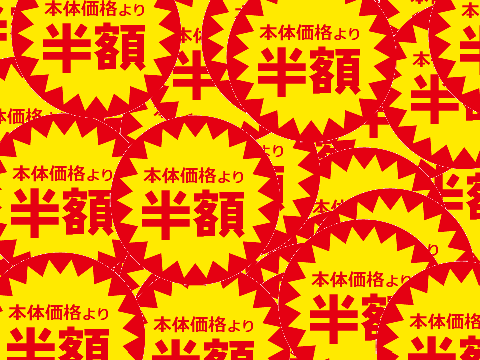 コメント欄