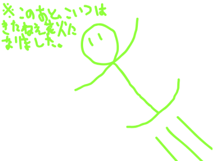 リミックスして線の続きを描き足せ！【Part3】 remix