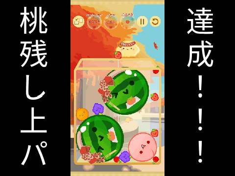 久しい特殊だあ
