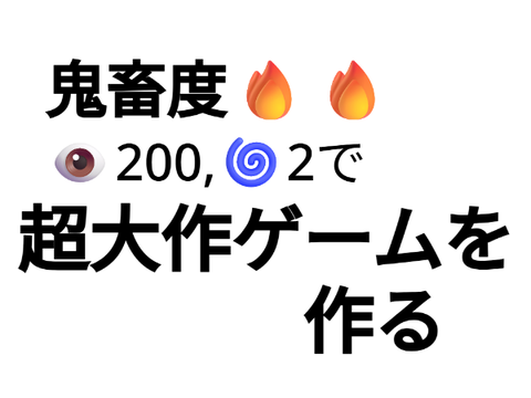 ⚠️見たらやれ⚠️"超"鬼畜ルーレット! remix