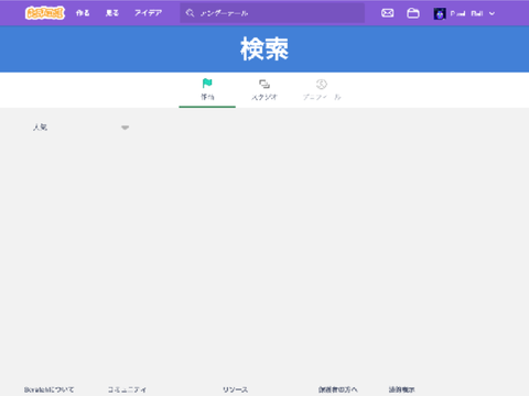 あああああああああああああああああああ
