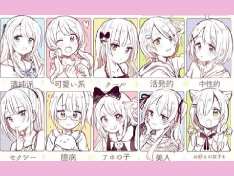 印象教えて~