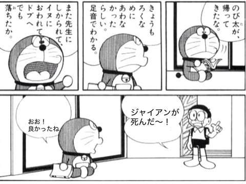 ボケた