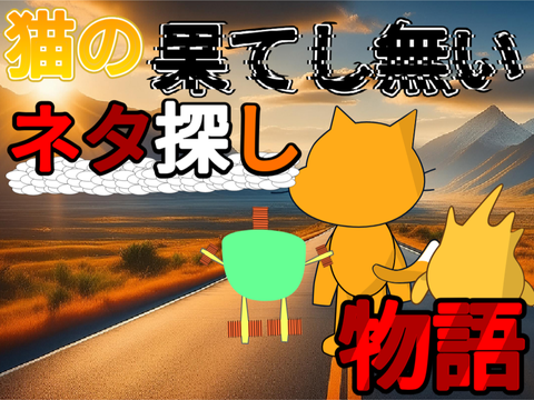 公開予定