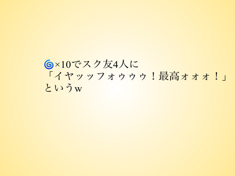鬼畜ルーレットremix