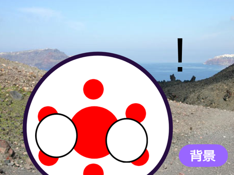 こいつはどこにいるんや
