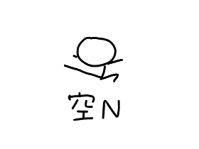 絵師も何もしてねえよ