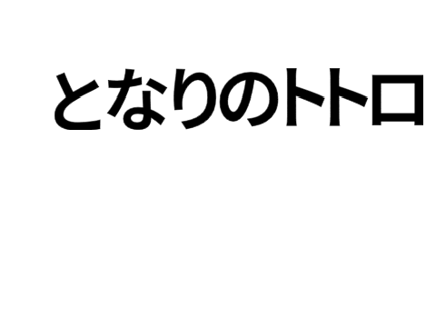 noto sams japan semi bold remix