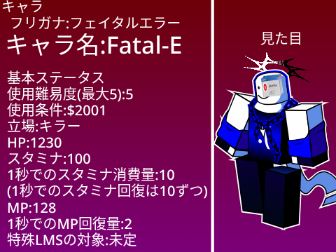 Eternal chronicleキャラシート || 参加(2)