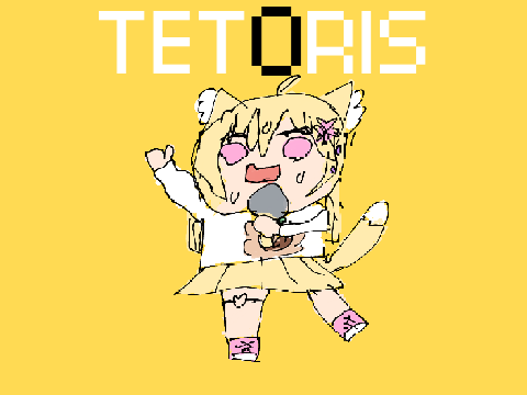 【リクエスト】テトリス歌ってみた！