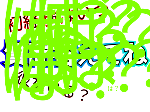 見たらリミックスしてねっていうやつをやってみた