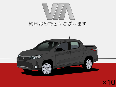 HKRIRIレンタカー様納車おめでとうございます！