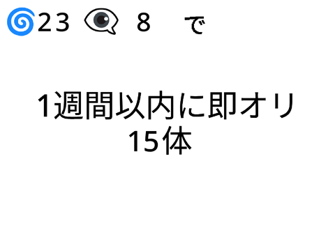 いやまてまて