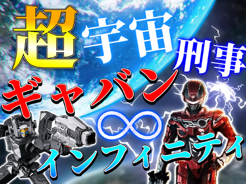 Project thumbnail