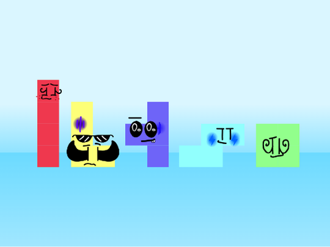 face tetromino band reremastered