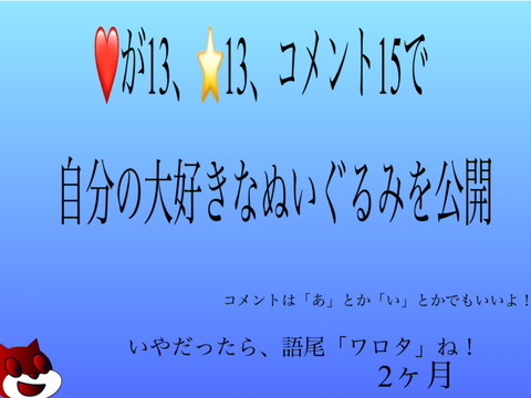 まぁマシか_(:3 」∠)_