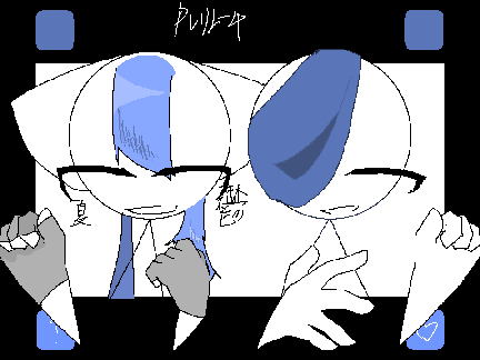 best friEND ¿ PVリレー 4