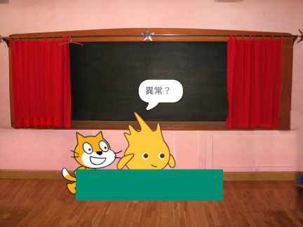 スクラッチニュース