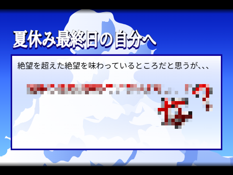 魔血で頼むぞ()