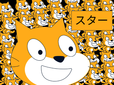 君も今日から猫だ！