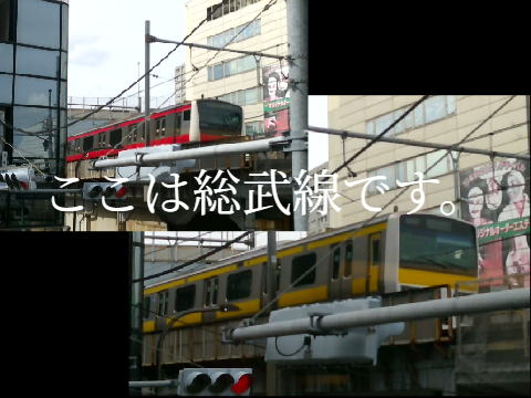 両国逝ってきた奴