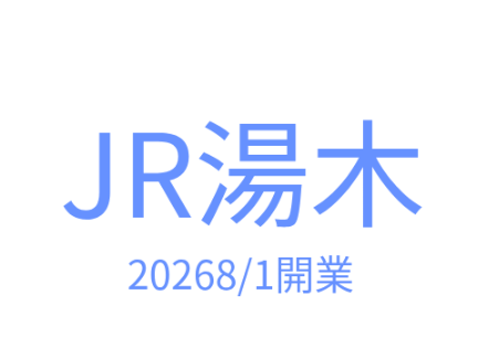 ｷﾀ━━━━(ﾟ∀ﾟ)━━━━!!