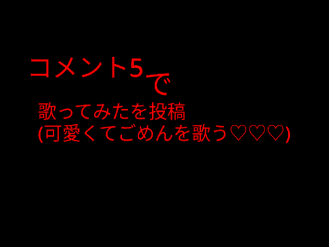 マジか…