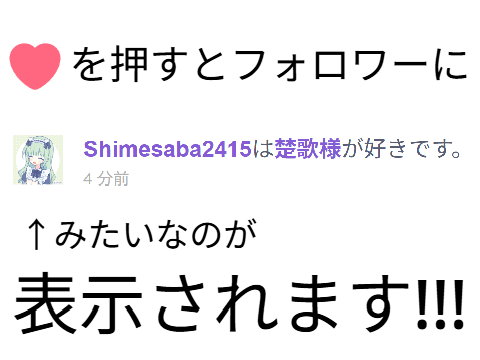 楚歌様