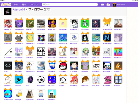 600人まで行くぞー
