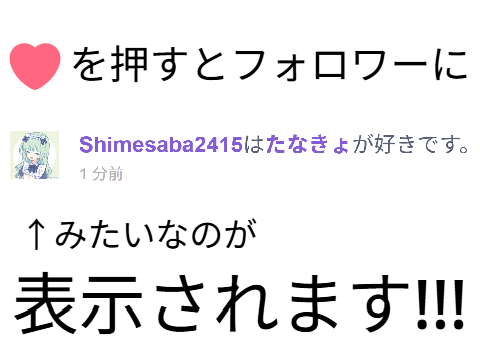 たなきょ