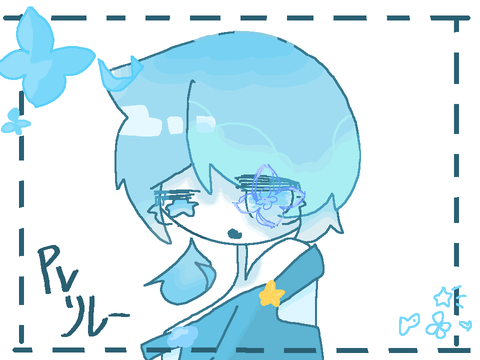 _Pvリレー_ 