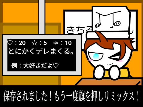 WELCOME！鬼畜ルーレット！　by tnky_64　New type v 1.1 remix
