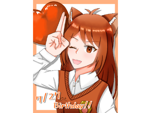 ばーすでー2026