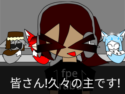 質問返し★  Response to Your Question★
