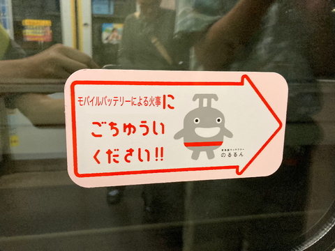 ボケた